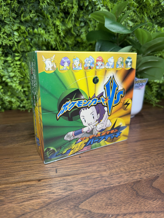 REAL PHOTO 2026-09-16 - Japanese VS Grass/Lightning Half Deck Booster Box (IMG_6338)