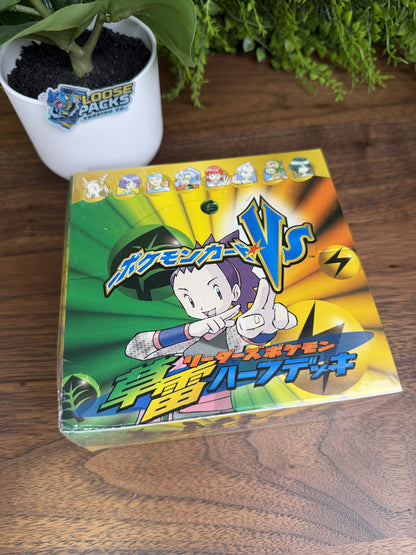 REAL PHOTO 2026-09-17 - Japanese VS Grass/Lightning Half Deck Booster Box (IMG_6375)