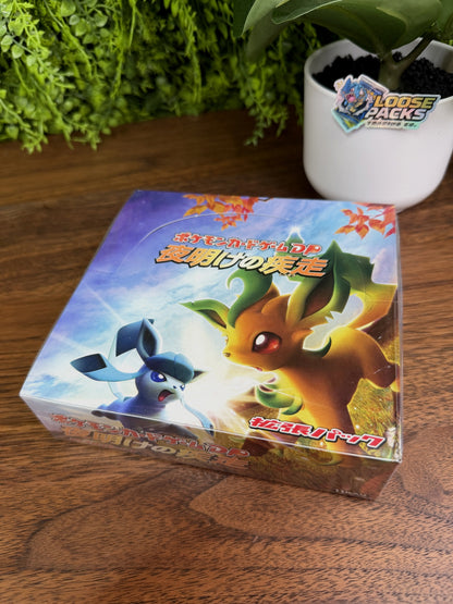 REAL PHOTO 2026-09-30 - Japanese Dawn Dash Booster Box (IMG_6820)
