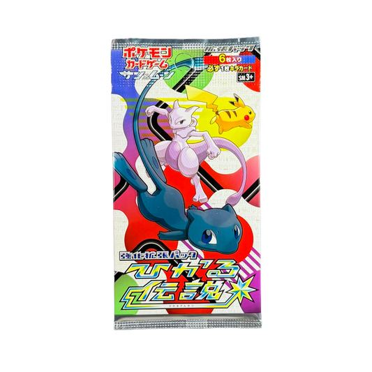 Shining Legends Super Premium Pokémon Collection Box