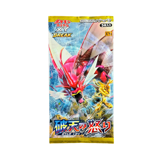 Japanese XY BREAK Rage of the Broken Heavens Booster Pack
