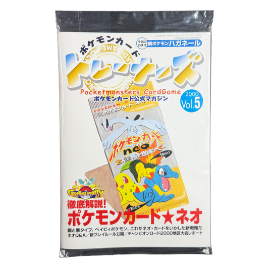 Sealed Pokémon Card Trainers Magazine Vol. 5 with Steelix promo