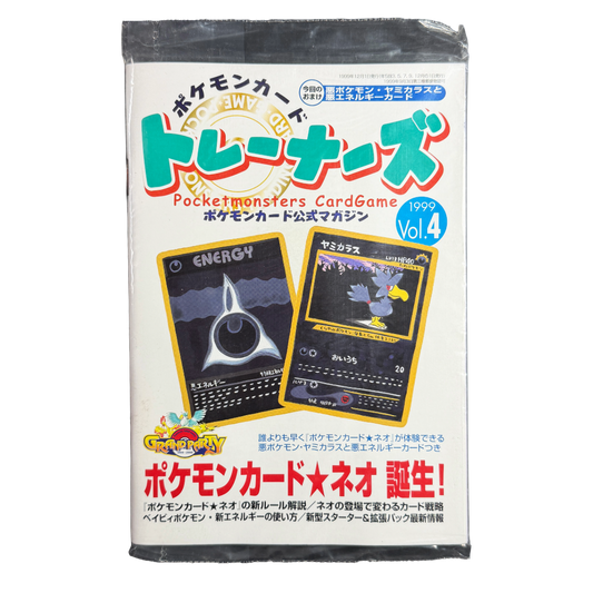 Sealed Pokémon Card Trainers Magazine Vol. 4 with Murkrow promo
