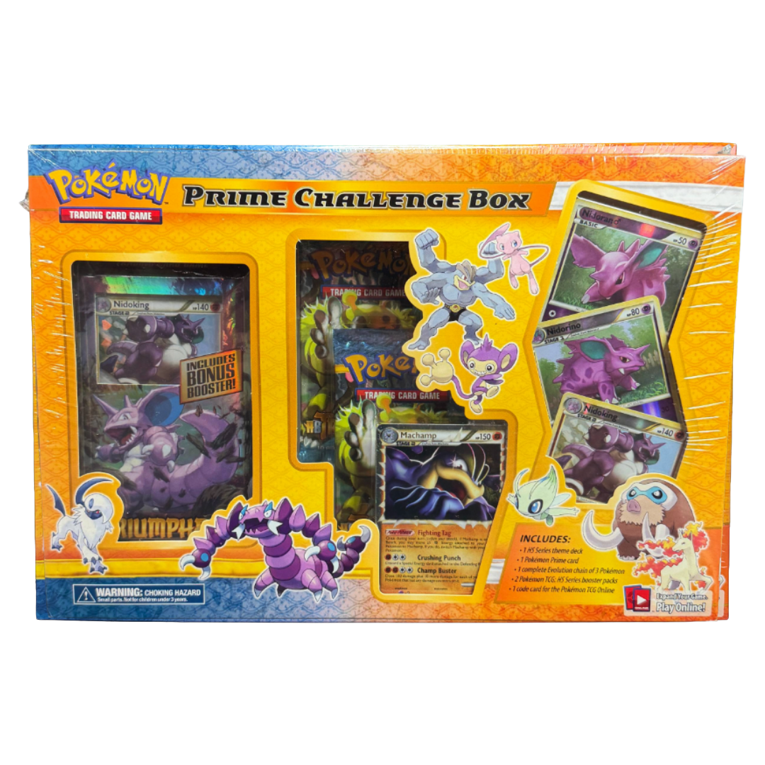 HS Prime Challenge Collection Box
