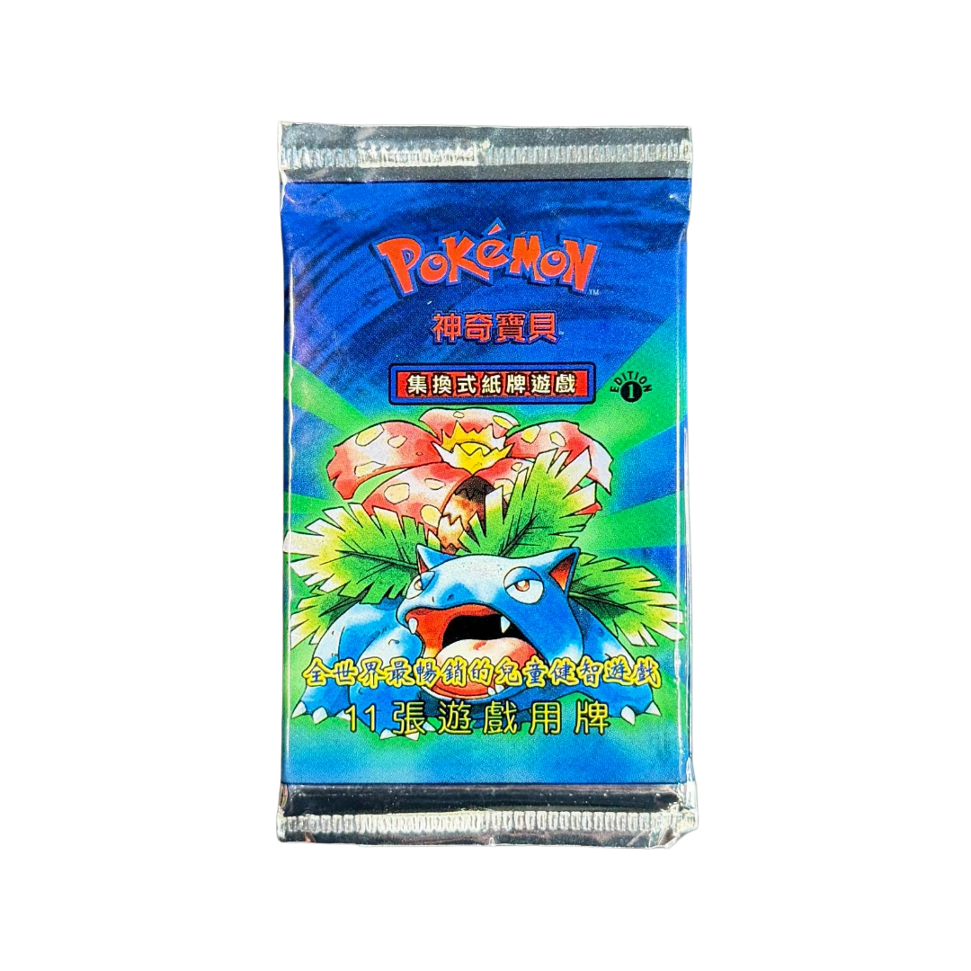 Base Set 1st Edition CHINESE