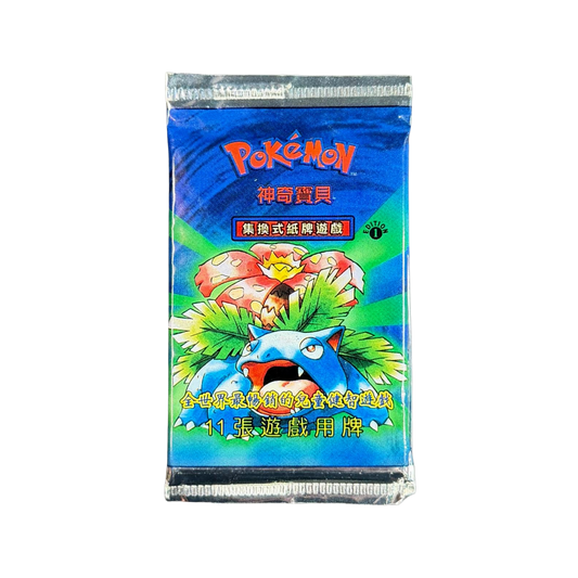 Base Set 1st Edition CHINESE