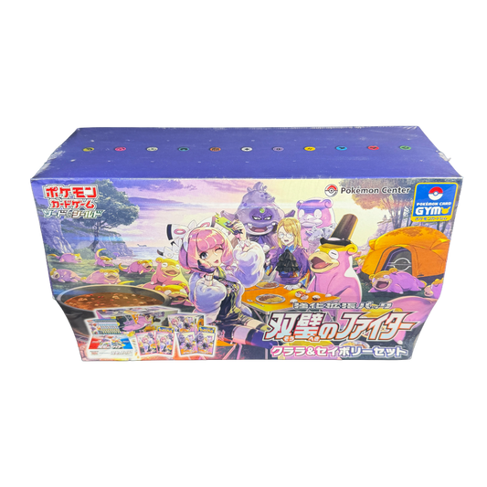 Japanese SW&SH Matchless Fighters Klara & Avery Set
