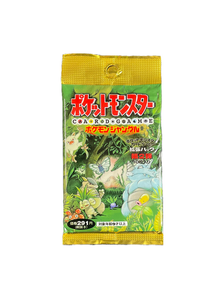 Japanese Jungle (1997) Loose Packs Trading Co. Japanese Jungle (1997) Loose Packs Trading Co.