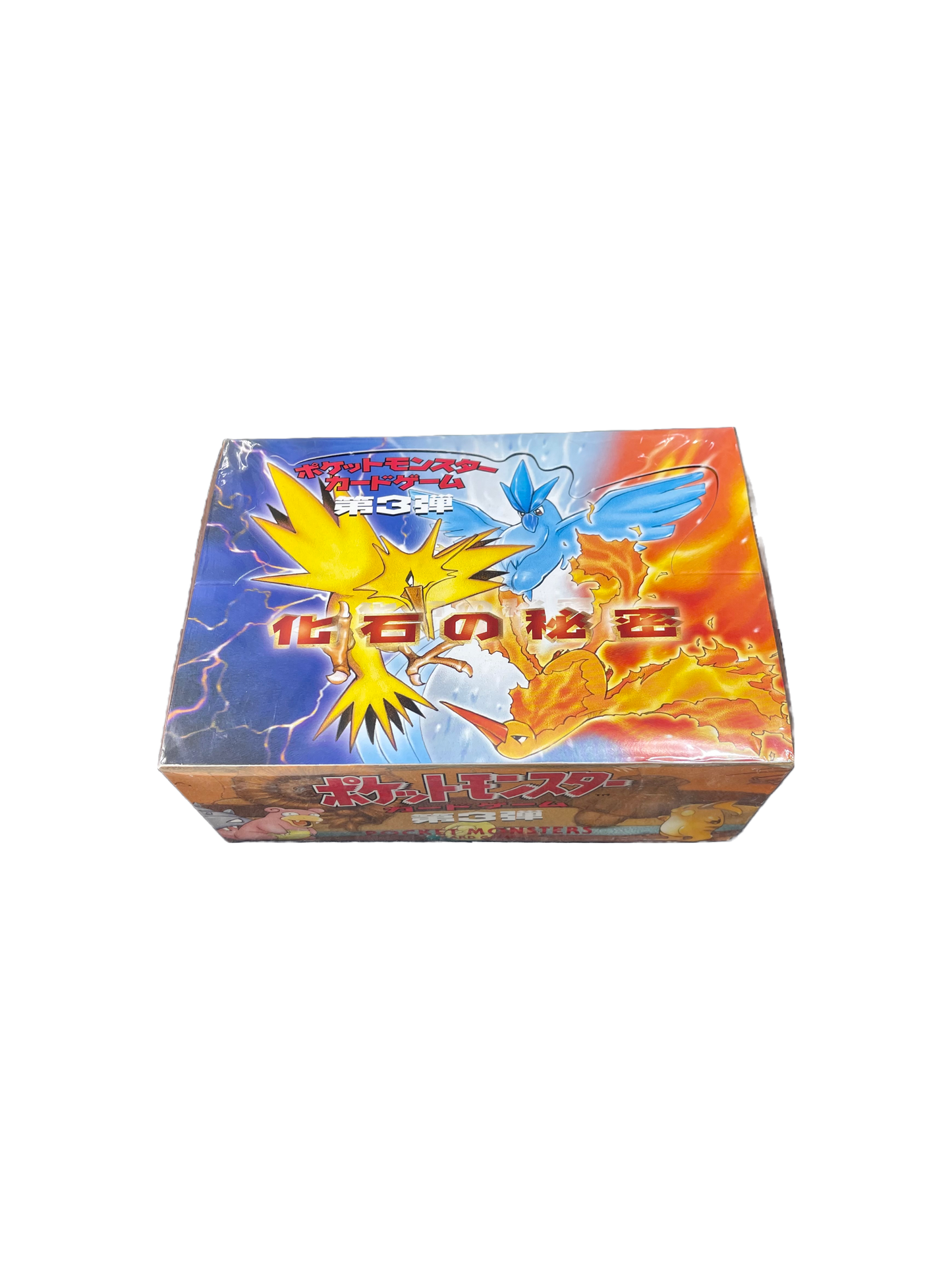 Japanese Mystery of the Fossils (Fossil) Booster Box