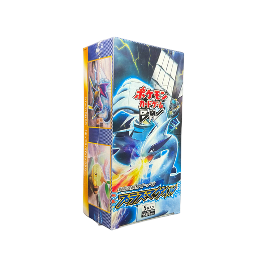 Japanese Plasma Gale Booster Box BW7