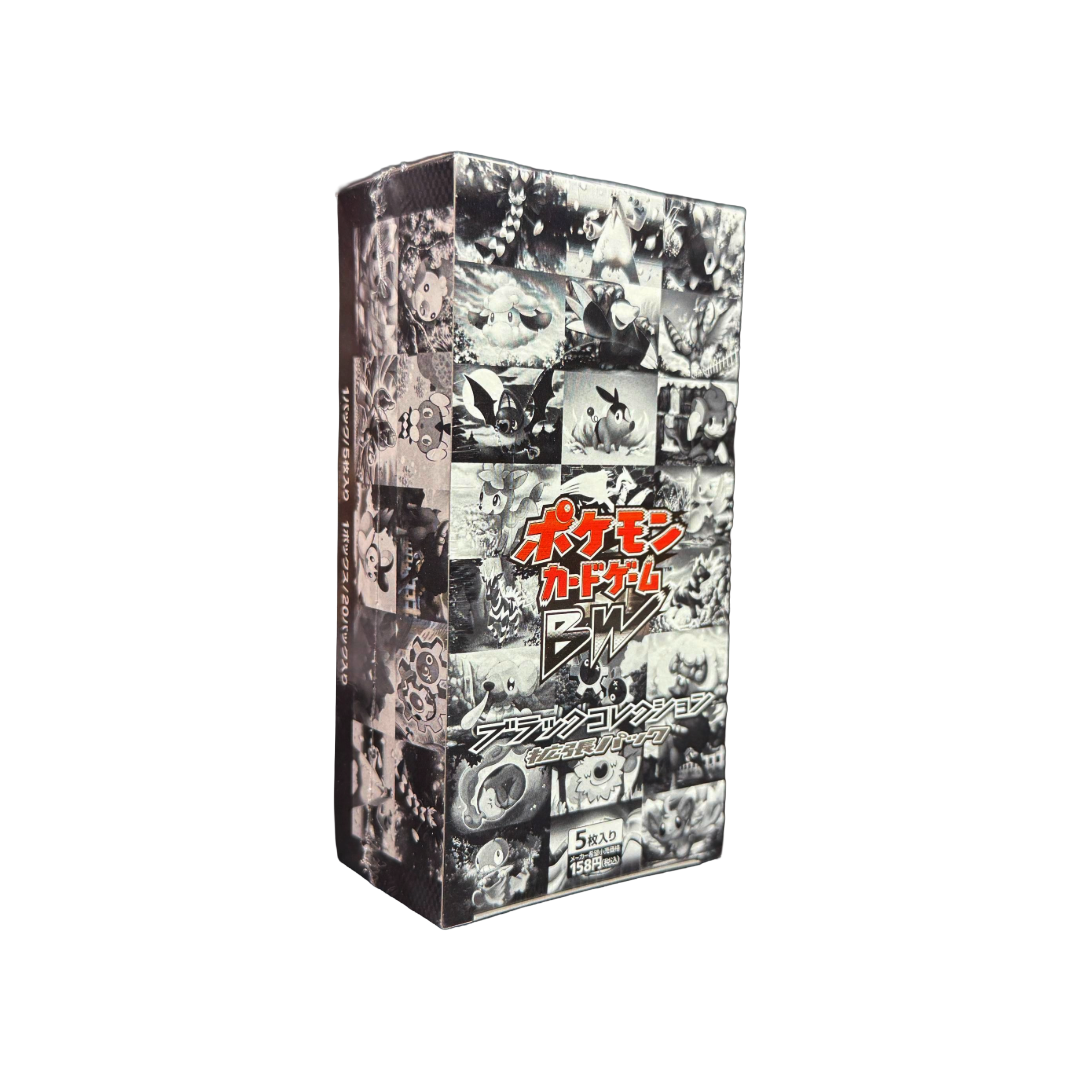 Japanese Black Collection Booster Box BW1