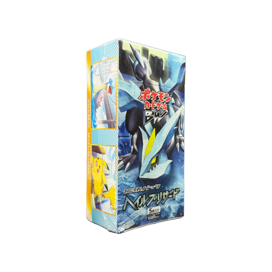 Japanese Hail Blizzard Booster Box BW3