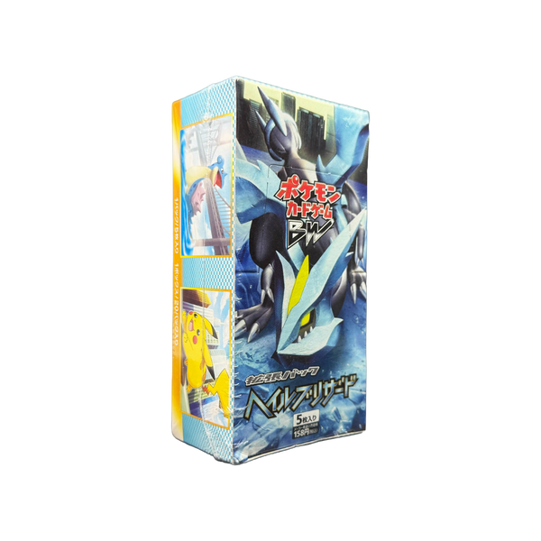 Japanese Hail Blizzard Booster Box BW3