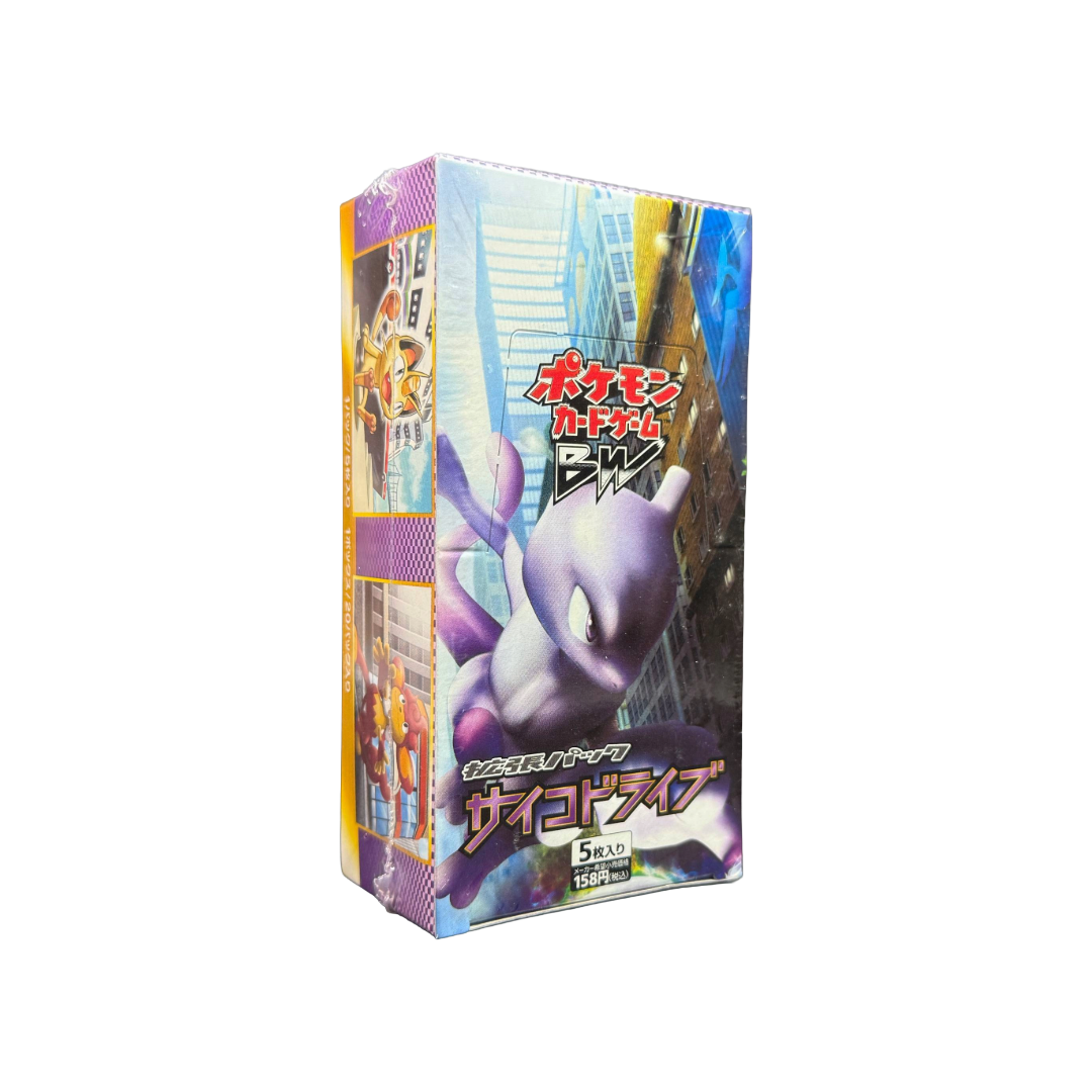 Japanese Psycho Drive Booster Box BW3