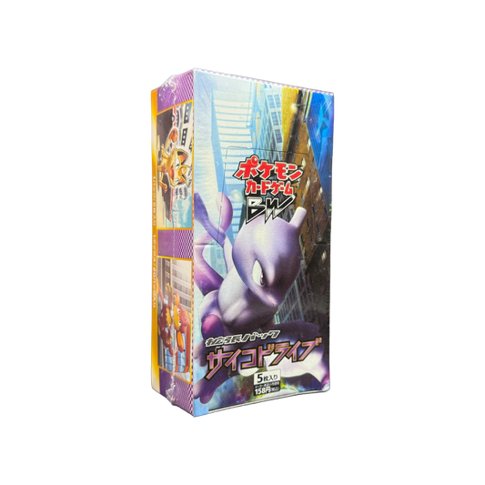 Japanese Psycho Drive Booster Box BW3