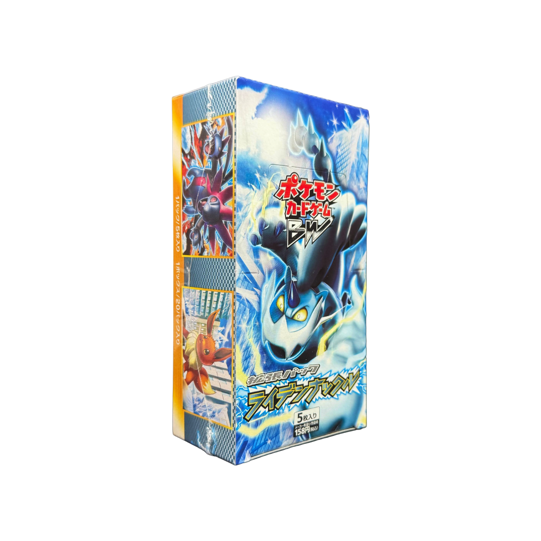 Japanese Thunder Knuckle Booster Box BW8