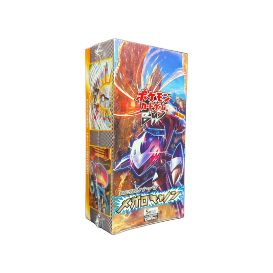 Japanese Megalo Cannon Booster Box BW9
