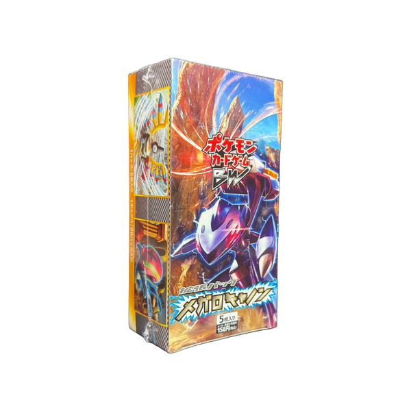 pokemon megalo cannon booster box Japanese Megalo Cannon Booster Box BW9