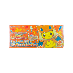 XY Poncho Pikachu Box