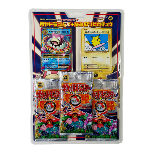 Japanese CP6 20th Anniversary Triple Blister