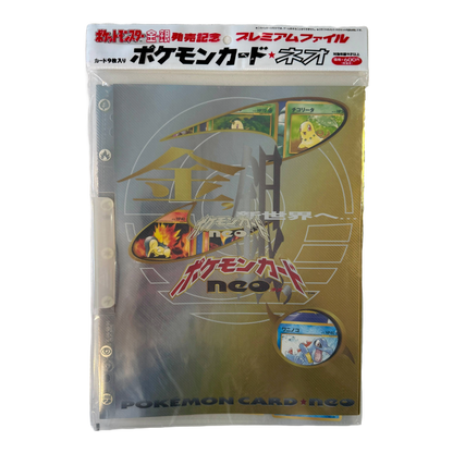 Japanese Neo Premium File