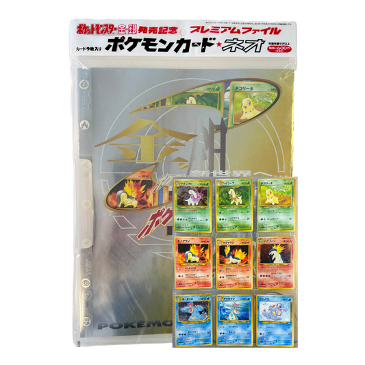 Neo Genesis Loose Packs Trading Co. Neo Genesis Loose Packs Trading Co.