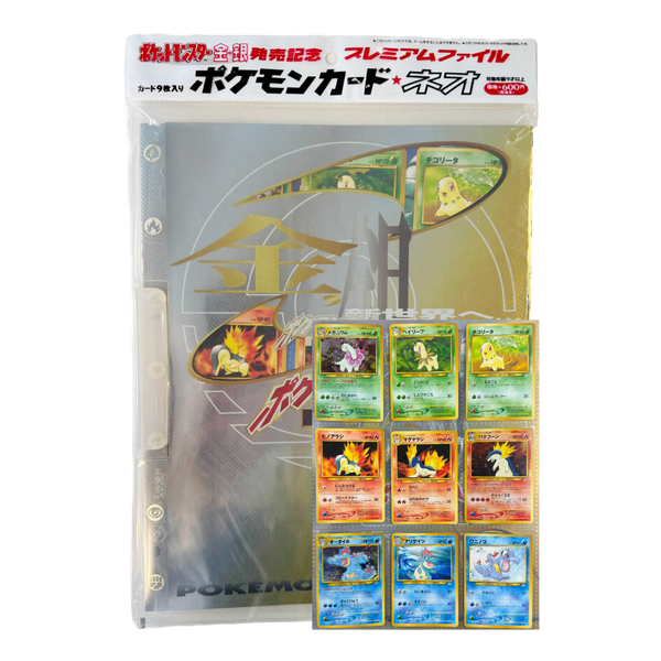 Japanese Neo 1 Premium File