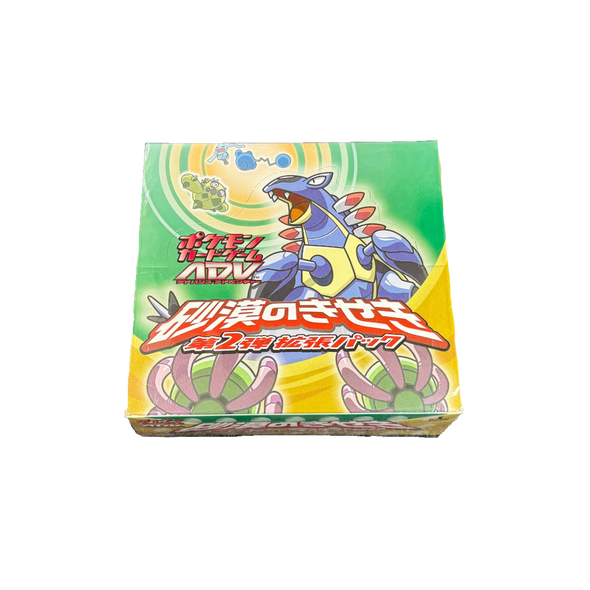 Japanese Miracle Desert Booster Box (EX Sandstorm)