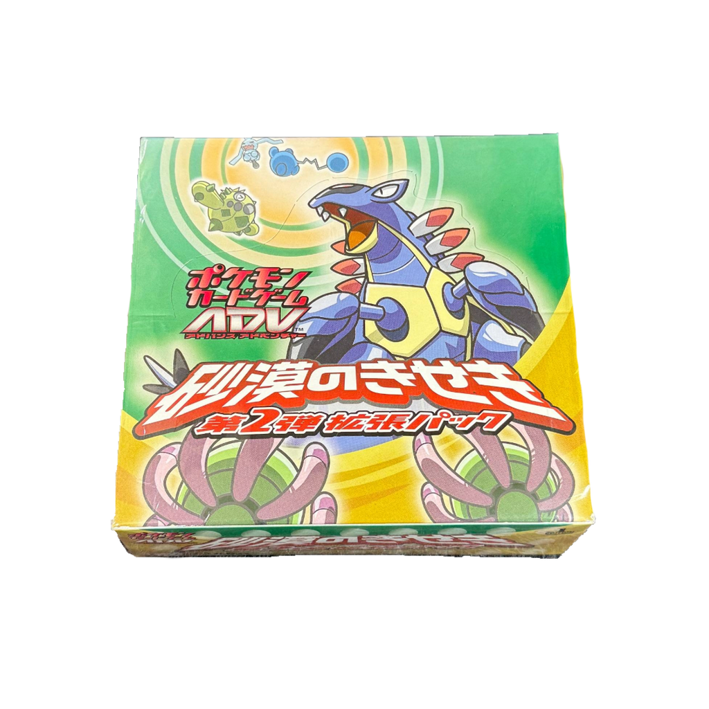 Japanese Miracle Desert Booster Box