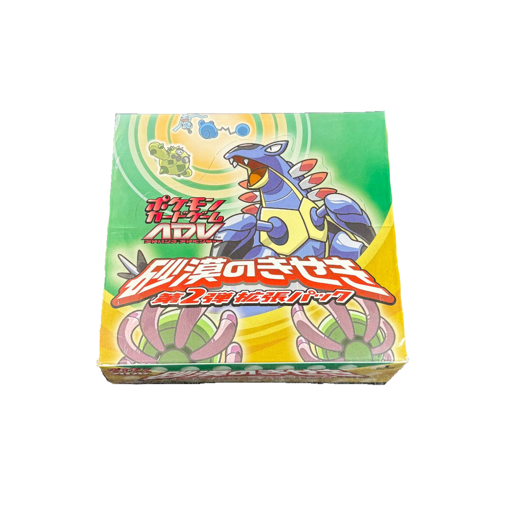 Japanese Miracle Desert Booster Box