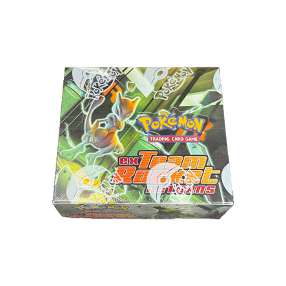 team rocket's booster box 2004 Pokemon EX Rocket Returns Violet with cards that celebrate evolution and strengthen your collection. Team Rocket first edition booster