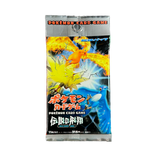 Japanese Flight of Legends (EX FireRed LeafGreen)