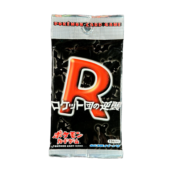 Japanese Rocket Gang Strikes Back (EX Team Rocket Returns) – Loose