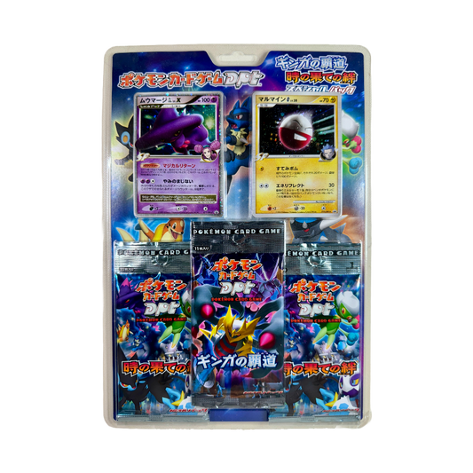 Japanese DPt Galactic's Conquest & Bonds to the End of Time Special Pack