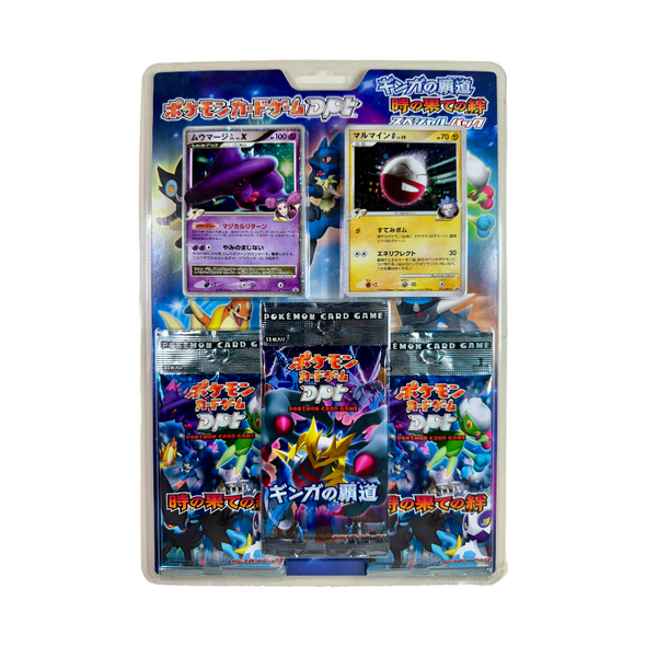 Japanese DPt Galactic's Conquest & Bonds to the End of Time Special Pack
