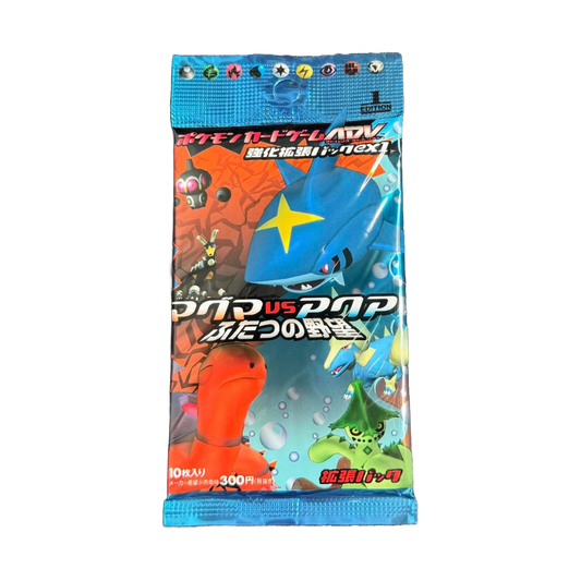 Japanese Magma Vs Aqua (EX Team Magma Vs. Team Aqua)
