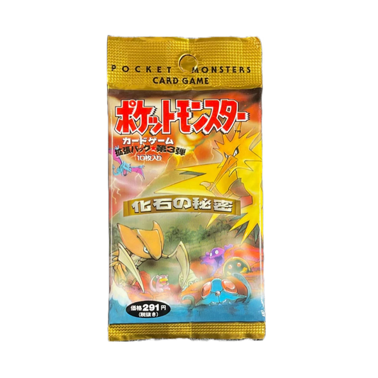 Japanese Fossil (1997)