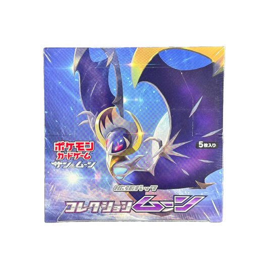 Japanese SM1M Moon Booster Box