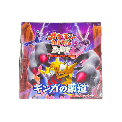 Japanese Galactic's Conquest Booster Box