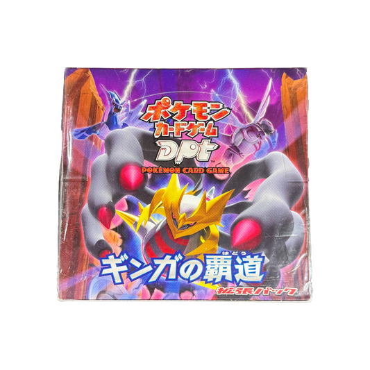 Japanese Galactic's Conquest Booster Box