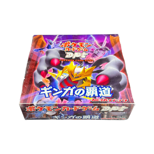 Japanese Galactic's Conquest Booster Box