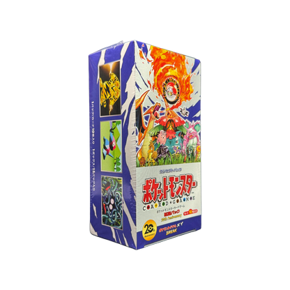 Japanese 20th Anniversary CP6 Base Set Booster Box Loose Packs Trading Co. Japanese 20th Anniversary CP6 Base Set Booster Box Loose Packs Trading Co.