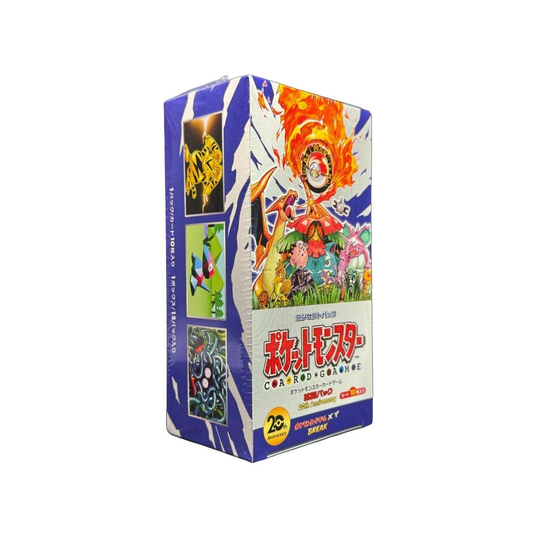 Japanese 20th Anniversary CP6 Base Set Booster Box
