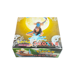 EX Deoxys Booster Box