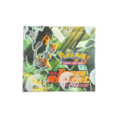 EX Team Rocket Returns Booster Box