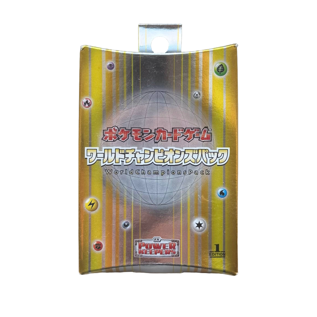 Japanese World Champions Pokémon Booster Pack