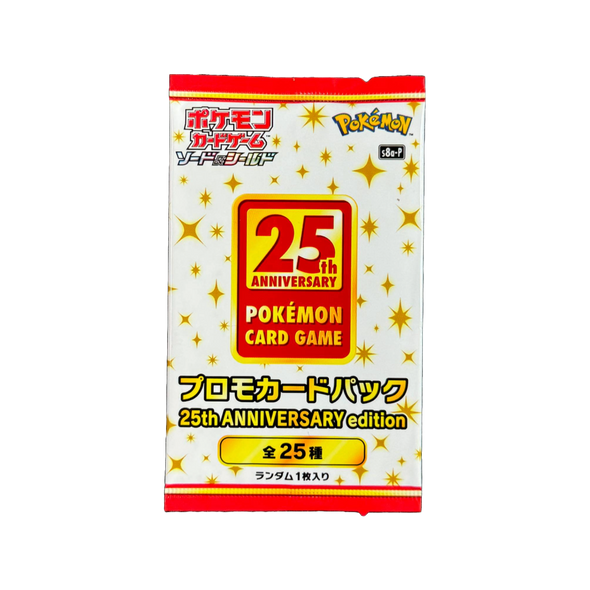 Japanese 25th Anniversary Edition Promo Pack