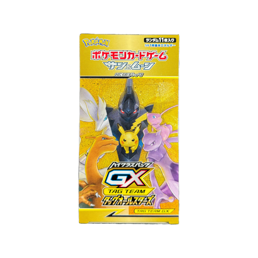 Japanese Pokemon Cards Sun & Moon Tag TEAM GX All Stars