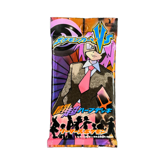 Japanese VS Psychic/Fighting Half Deck
