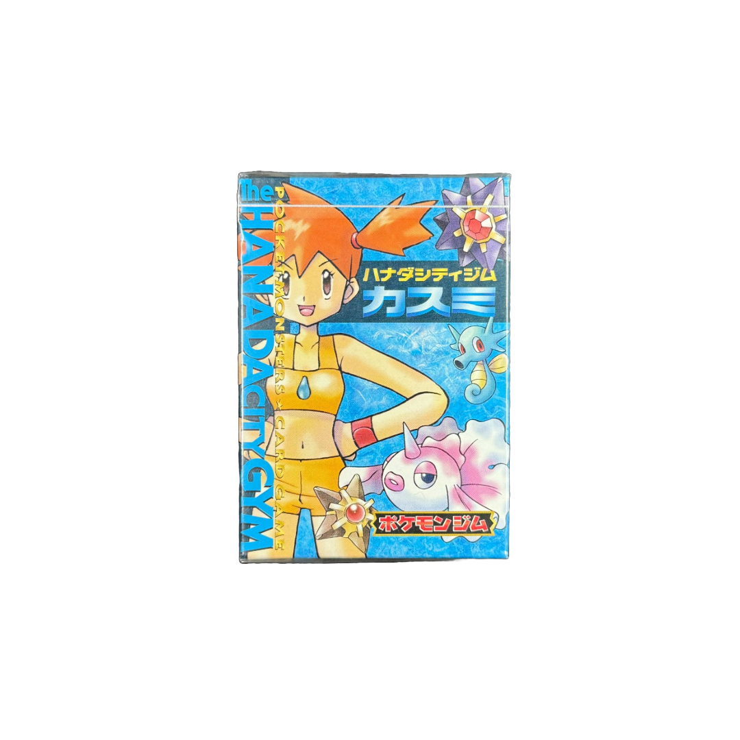 Japanese Hanada City Gym Theme Deck